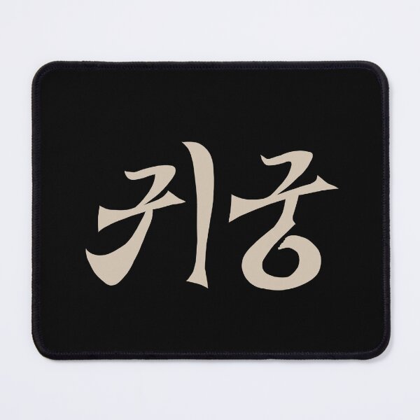 Item preview, The Haunted Palace Korean Drama designed and sold by ArtRaftPro.