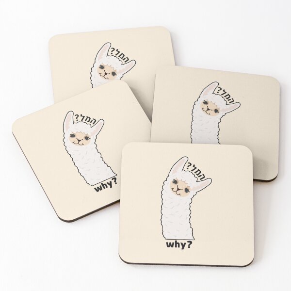 Item preview, ?למה (llama/why) literal pun in Hebrew! a llama asking llama  designed and sold by jessicaleah15.