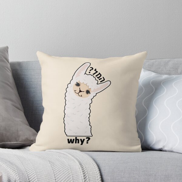 Item preview, ?למה (llama/why) literal pun in Hebrew! a llama asking llama  designed and sold by jessicaleah15.