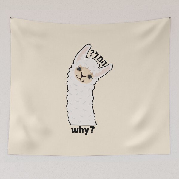 Item preview, ?למה (llama/why) literal pun in Hebrew! a llama asking llama  designed and sold by jessicaleah15.