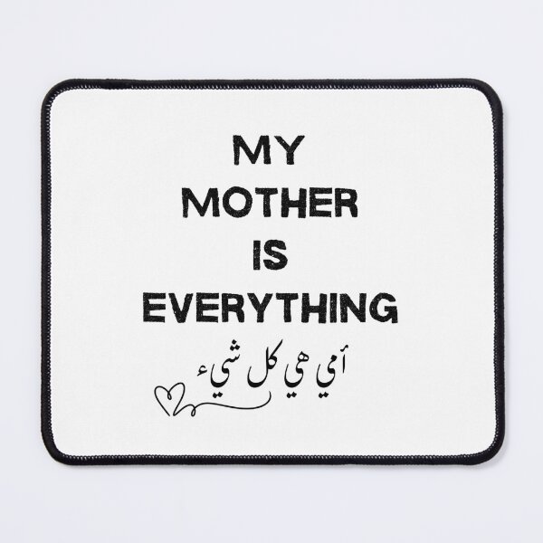Item preview, My Mother Is Everything - Arabic & English Typography Design - Dark Text for Light Shirts designed and sold by ViewElegance ⭐⭐⭐⭐⭐.