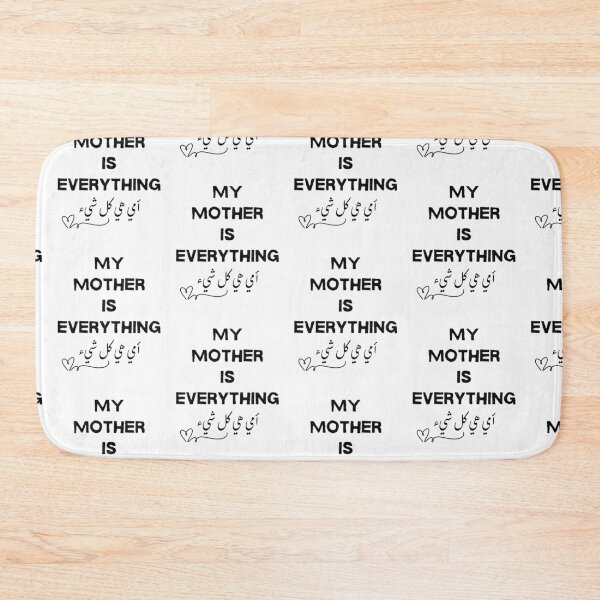 Item preview, My Mother Is Everything - Arabic & English Typography Design - Dark Text for Light Shirts designed and sold by ViewElegance ⭐⭐⭐⭐⭐.