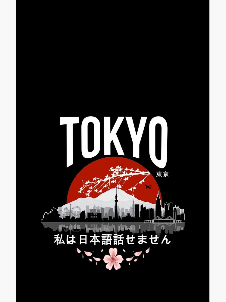 Tokyo - I don’t speak Japanese: White Version by Milmino