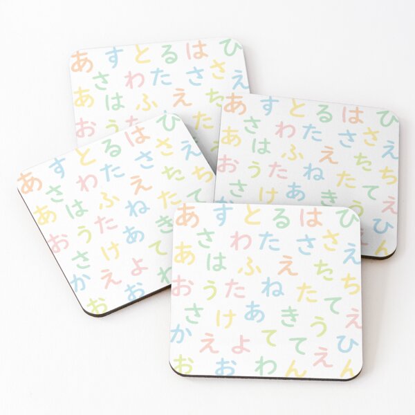 Item preview, Hiragana designed and sold by mayhaku.