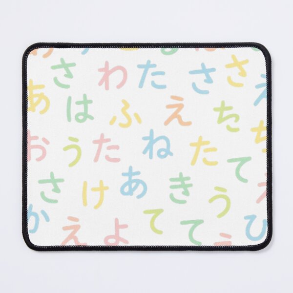 Item preview, Hiragana designed and sold by mayhaku.