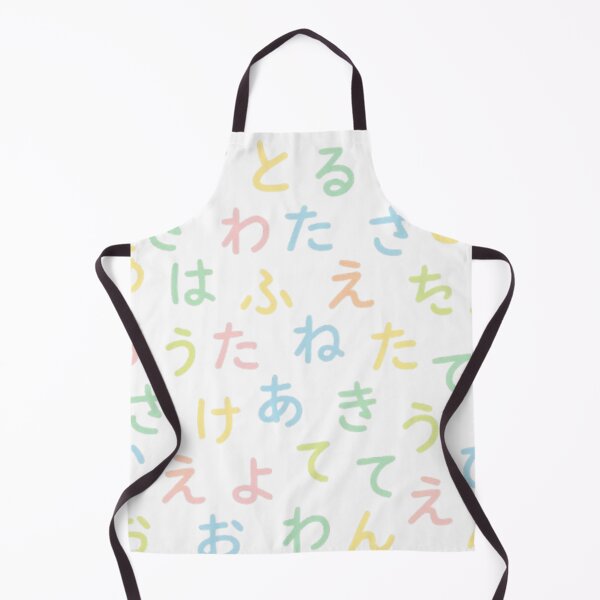 Item preview, Hiragana designed and sold by mayhaku.