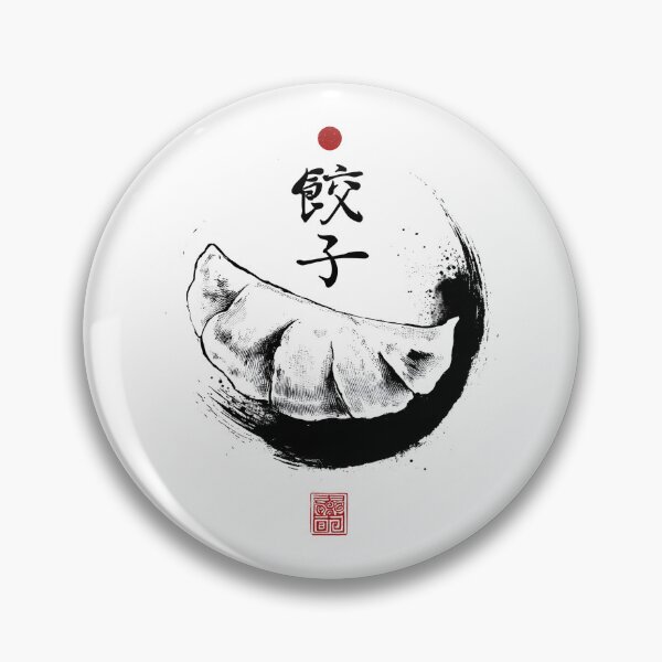 Item preview, Gyoza Never Betrays – Sumi-e Style with the Beauty of Kanji designed and sold by chi3-jp.