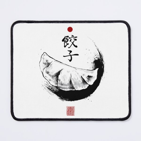 Item preview, Gyoza Never Betrays – Sumi-e Style with the Beauty of Kanji designed and sold by chi3-jp.