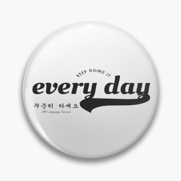 Item preview, Keep Doing It Every Day | 꾸준히 하세요 – JM's Small Spells designed and sold by JM Language Service.