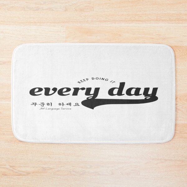 Item preview, Keep Doing It Every Day | 꾸준히 하세요 – JM's Small Spells designed and sold by JM Language Service.