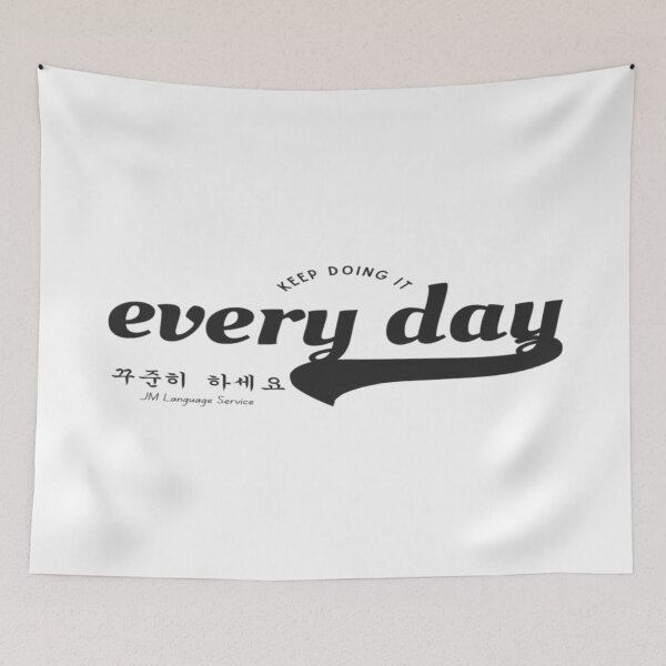Item preview, Keep Doing It Every Day | 꾸준히 하세요 – JM's Small Spells designed and sold by JM Language Service.