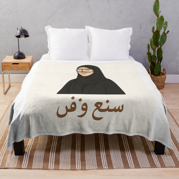 Item preview, Gulf Girl in Traditional Burqa – Khaleeji Style Illustration designed and sold by HND.