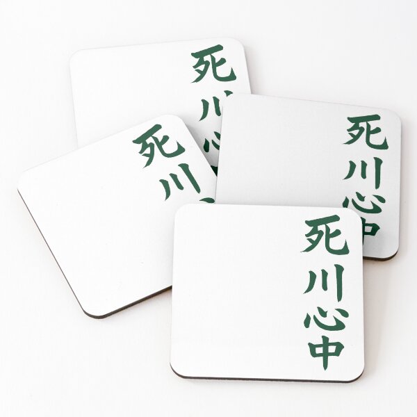 Item preview, Aramaki's tatoo designed and sold by Onigoroshii.