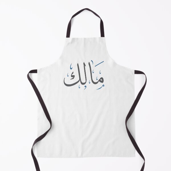 Item preview, Malik - Arabic Calligraphy Name Art | Thuluth Script for Kids' Room Decor designed and sold by Amr Qadi.