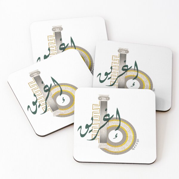 Item preview, Modern design that combines authenticity and modernity designed and sold by NaniRm.