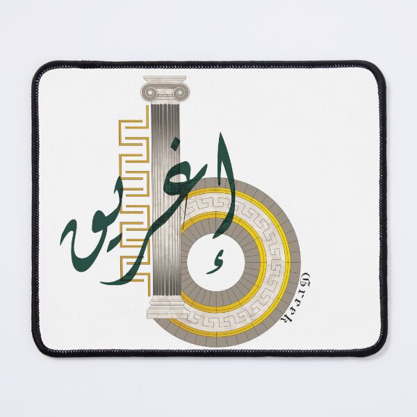 Item preview, Modern design that combines authenticity and modernity designed and sold by NaniRm.