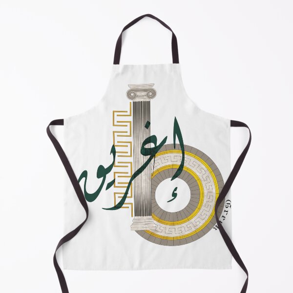Item preview, Modern design that combines authenticity and modernity designed and sold by NaniRm.