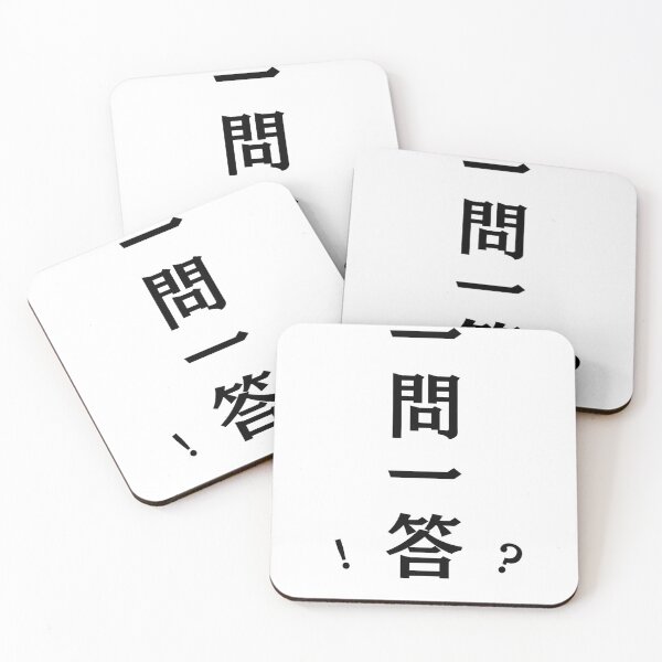 Item preview, kanji goods designed and sold by WonderfulNippon.