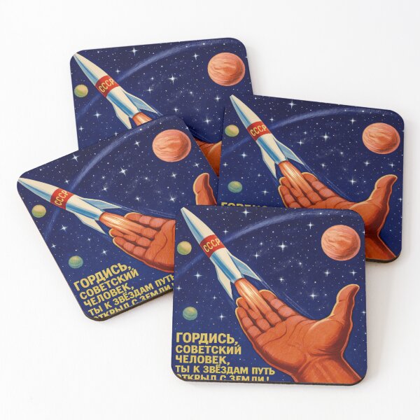 Item preview, Space Race the final frontier Russian Version designed and sold by Helios Be. Lavsh.
