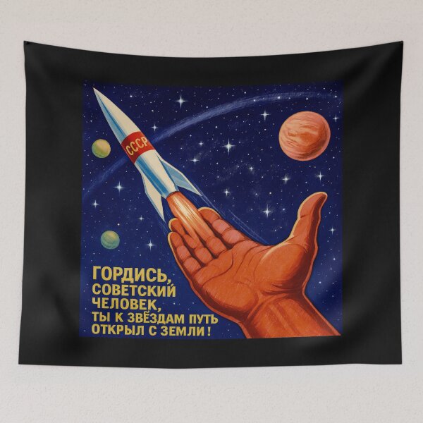 Item preview, Space Race the final frontier Russian Version designed and sold by Helios Be. Lavsh.