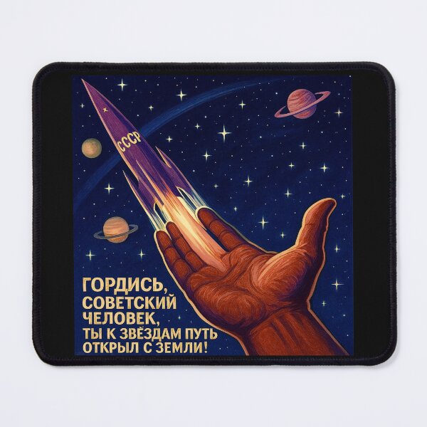 Item preview, Space Race the final frontier Russian Version#1 designed and sold by Helios Be. Lavsh.