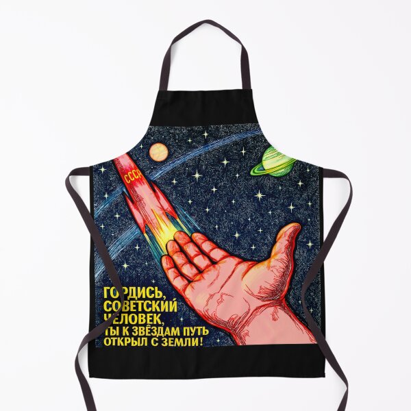 Item preview, Space Race the final frontier Russian Version#2 designed and sold by Helios Be. Lavsh.
