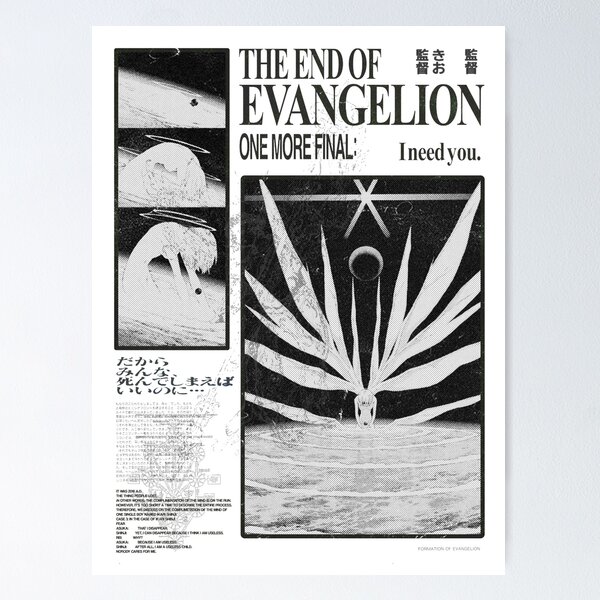 Vista previa del artículo con la obra «Neon Genesis Evangelion: El fin de Evangelion Vintage», diseñado y vendido por ANIMEMANGA _ SHIRTS.