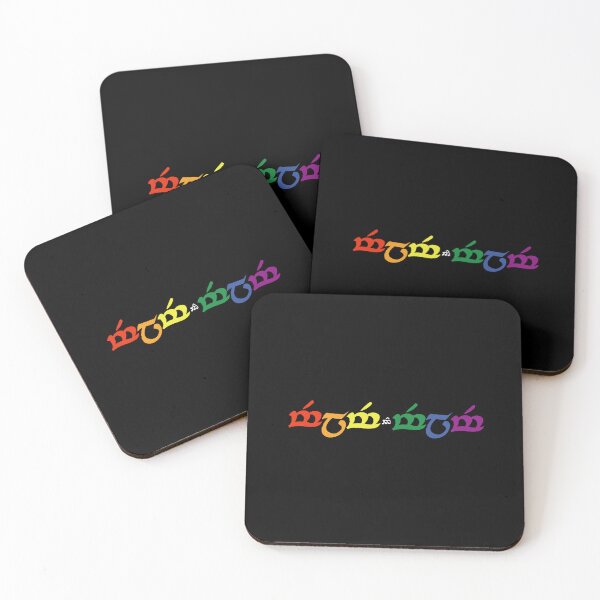 Item preview, Love is love (elvish) designed and sold by remerasnerdas.