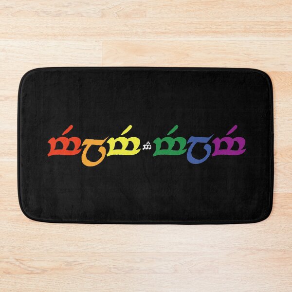 Item preview, Love is love (elvish) designed and sold by remerasnerdas.