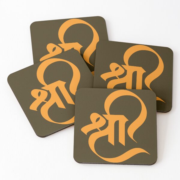Item preview,  "श्री" Calligraphy Design – Divine Minimalism in Sanskrit Form designed and sold by IndianShopper.