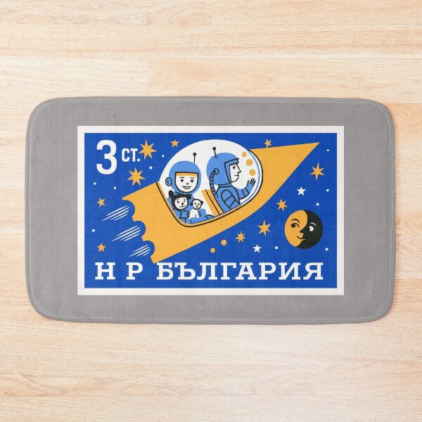 Item preview, 1959 Bulgaria Spaceship Postage Stamp designed and sold by retrographics.