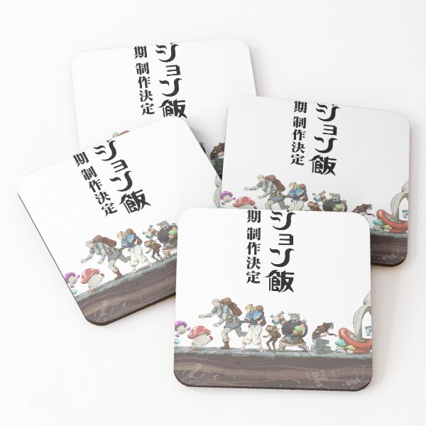 Item preview, Dungeon Meshi Season 2 designed and sold by NamaMerch.