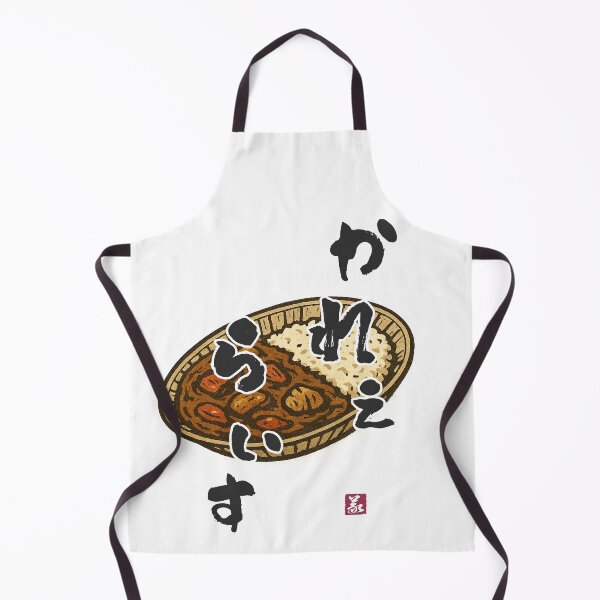 Item preview, かれぇらいす(kare raisu) designed and sold by Yoshi Brand Experience & Wear..