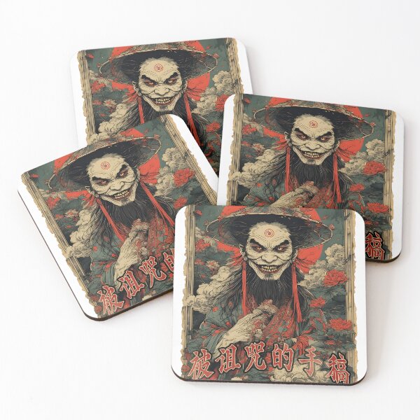 Item preview, the cursed manuscript designed and sold by aliraweb.