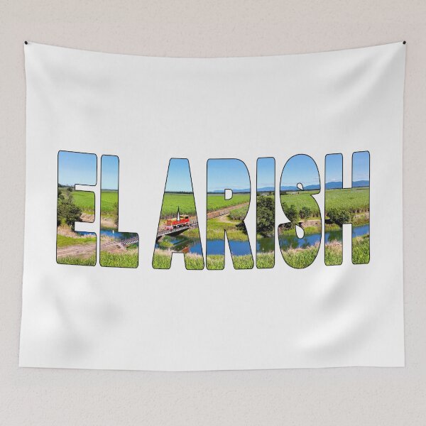 Item preview, EL ARISH - Tropical North QLD Cane Train through Fields designed and sold by Adam Gormley.
