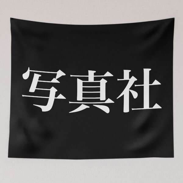 Item preview, photo agency designed and sold by piakestore.