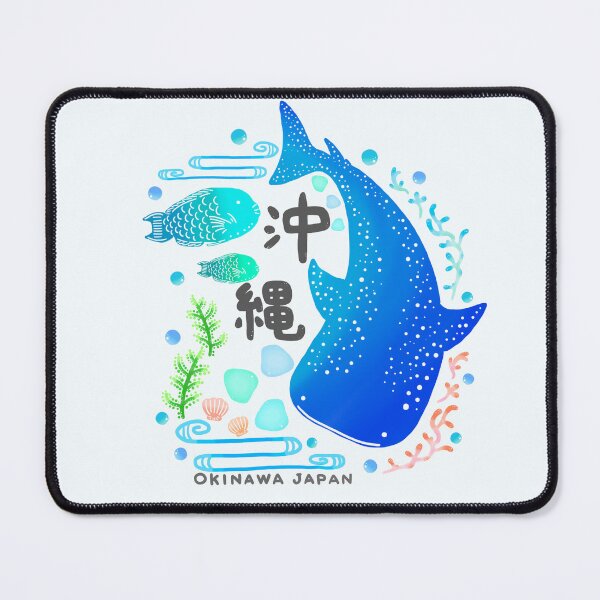 Item preview, OKINAWA Whale Shark Fish Coral Sea Glass Ocean Beach Boho Cute Japan Logo Art Bingata designed and sold by Marinaaa010.