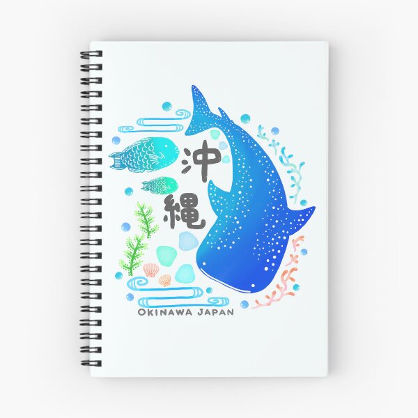 Item preview, OKINAWA Whale Shark Fish Coral Sea Glass Ocean Beach Boho Cute Japan Logo Art Bingata designed and sold by Marinaaa010.