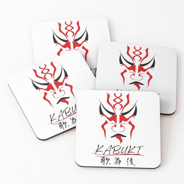 Item preview, Japanese kabuki mask designed and sold by JAPANESE FAVORITES.