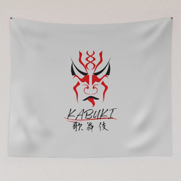 Item preview, Japanese kabuki mask designed and sold by JAPANESE FAVORITES.