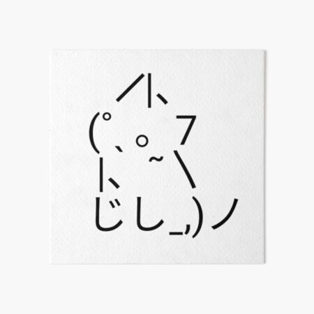 Artikel-Vorschau von Süße verwirrte Katze Kaomoji, designt und verkauft von Quack-shack.