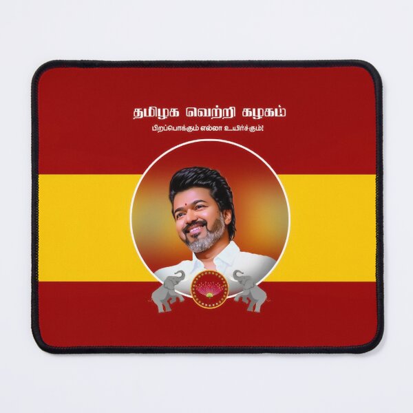 Item preview, TVK Thalapathy Vijay designed and sold by FromZenith7.