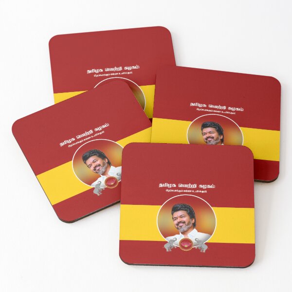 Item preview, TVK Thalapathy Vijay designed and sold by FromZenith7.