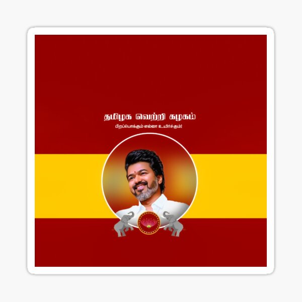 TVK Thalapathy Vijay Sticker