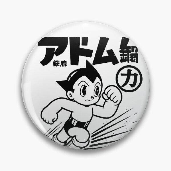 Item preview, Japanese Astro Boy - Flight designed and sold by POPPINTOPS.