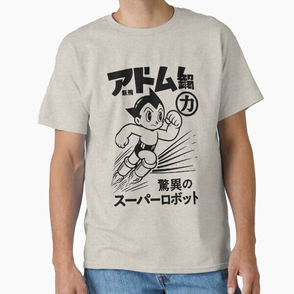 Item preview, Japanese Astro Boy - Flight designed and sold by POPPINTOPS.