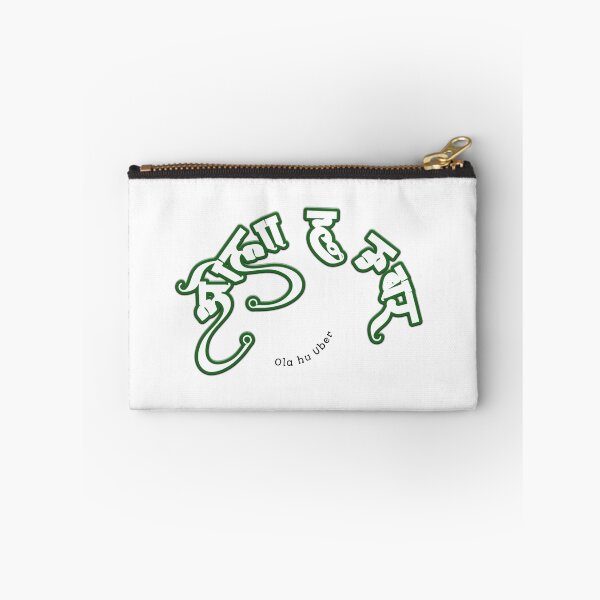Item preview, Ola Uber  designed and sold by Craft-Qasba .