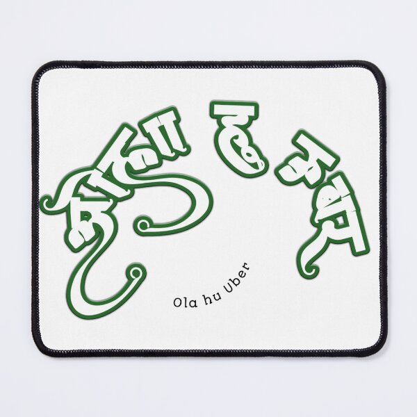 Item preview, Ola Uber  designed and sold by Craft-Qasba .