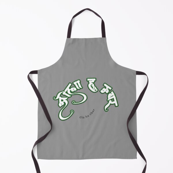 Item preview, Ola Uber designed and sold by Craft-Qasba .