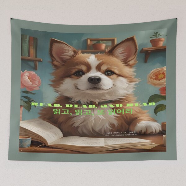 Item preview, READ, READ, and READ – JM’s Small Spells designed and sold by JM Language Service.
